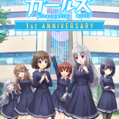 「オルタナティブガールズ」　VRモード搭載の美少女育成バトルRPGのサムネイル