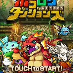「ポコロンダンジョンズ」 パズルブロックをなぞって大ダメージをねらうパズルRPGのサムネイル
