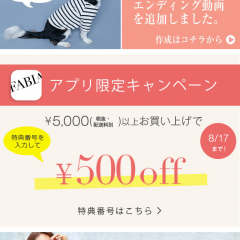 「動画作成はFABIA スライドムービー作成、動画編集、加工アプリ」は、写真から簡単に動画を作成できるアプリのサムネイル