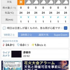 「ウェザーニュースタッチ　天気・地震・花粉・桜・雨雲・台風が無料で見られる天気予報アプリ」情報量業界NO1の天気アプリ！のサムネイル