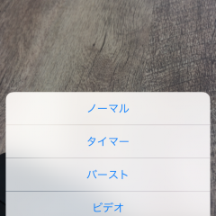 「ミラカメラ-無料 (マナー・写真・ビデオ・タイマー・ 連写・マニュアル・正方形)」を使って高画質な写真を静かに撮ろうのサムネイル