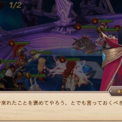 「クロノスブレイド」スマホPRGの王道、本格派ファンタジーRPGのサムネイル