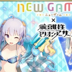 乖離性ミリオンアーサー【NEW GAME！！コラボまとめ】のサムネイル