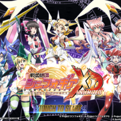 「戦姫絶唱シンフォギアXD UNLIMITED」 アニメ「戦姫絶唱シンフォギア」を追体験できるシンフォニックバトルRPGのサムネイル