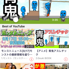 「EverTube - 最強動画プレイヤー for YouTube」を、あなたの最適なBGMプレイヤーにしちゃおう！のサムネイル