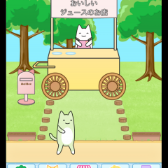 「魔法のミックスジュース屋さん - ネコのほのぼの経営ゲーム」全70種類のジュースを作ってみよう！のサムネイル