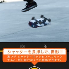 「逆再生アプリ - リバースカメラ -」で びっくり面白映像を作ってみる！のサムネイル