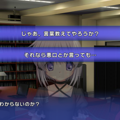 TVアニメでも放送された「Rewrite」のスマホゲームアプリ「Rewrite IgnisMemoria」で完全オリジナルストーリーを読もう！のサムネイル