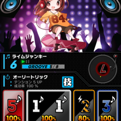 「グルーヴこねくしょん - 運と戦略の音楽ゲーム」DJ気分でフロアを沸かす新感覚ゲームのサムネイル