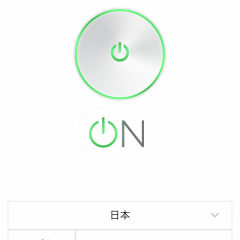 ボタン１つで遊べる人が見つかるアプリ「ON-あなたのヒマをシェアするアプリ」のサムネイル