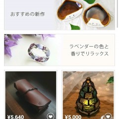 「Creema（クリーマ）- ハンドメイドマーケットプレイス」ハンドメイド用品を売り買いしてみませんか。のサムネイル