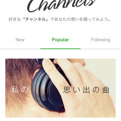 自由な文章を共有できる「LifeCLIPS - 気軽に日常を文章で綴る場所」！のサムネイル