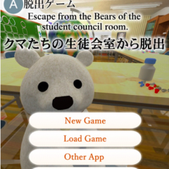 『脱出ゲーム クマたちの生徒会室から脱出』-謎を解いて2種類のエンディングを見よう！のサムネイル