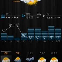 「eWeather」二つの気象情報提供会社を使った黒船天気予報アプリのサムネイル