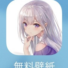 好きなマンガの壁紙をゲットしよう！　「マンガの壁紙‐高清アニメーションゲーム画像」のサムネイル