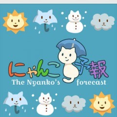 「にゃんこ予報FREE」白ねこがかわいい癒し系天気予報アプリなんていかかでしょう？のサムネイル