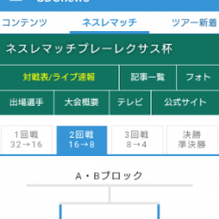 ニュース速報アプリGDO、最新ゴルフ情報を素早くキャッチ！のサムネイル