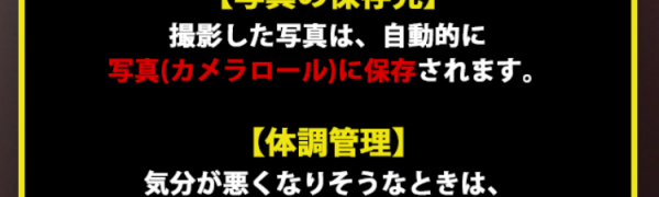 ジャマカム イジリー岡田ジャマだカメラ 誰を撮影しても何を撮影してもイジリー岡田が邪魔してくる面白カメラアプリの実力 Iphone Android対応のスマホアプリ探すなら Apps