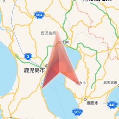 「桜島風向情報」火山灰が降る方向がわかりますのサムネイル