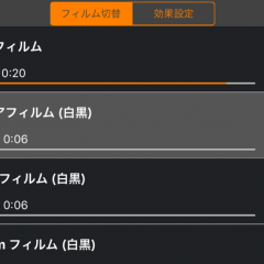 「ビンテージフィルムカメラ - レトロ映画風ビデオカメラ」個性的な撮影ができますのサムネイル