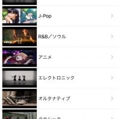 「YouTubeのスマート音楽チューブ」でミュージックビデオ三昧！のサムネイル