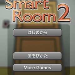 ストーリー仕立ての脱出ゲーム「脱出　スマートルーム２」のサムネイル