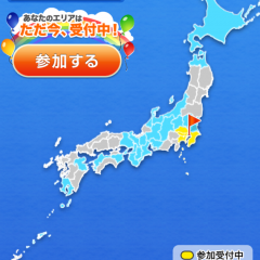 「ソラをライブ」：全国テレビのお天気コーナーとのコラボする異色の天気情報アプリのサムネイル