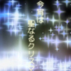 あなたの知らないサンタのお仕事！？「脱出ゲーム 見習いサンタ！」のサムネイル