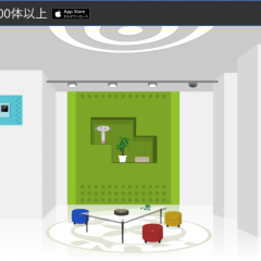 じっくり時間をかけてプレイする【脱出ゲーム ROOM Γ】のサムネイル