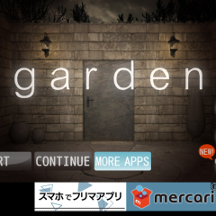 あなたはこの謎を解いて脱出することができますか？「脱出ゲーム garden」のサムネイル