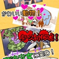 「みんなでアフレコ「SAY-U」」で誰でも声優体験！のサムネイル