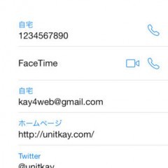 「メニュー＋0（プロフィール）」は緊急連絡先や自分の個人情報をすぐ確認できるアプリのサムネイル