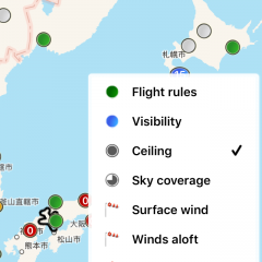 「AeroPlus Aviation Weather」無料で使える航空気象情報アプリのサムネイル