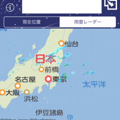 「今帰るよ2！〜地図付帰宅メールを３秒で送信・雨雲レーダー付〜」家族や恋人に使って欲しい効率化アプリのサムネイル