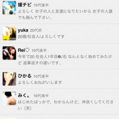 「友達作りTalk - チャット友達探し出会い無料チャット」で、簡単に理想の友達探しをしよう！のサムネイル