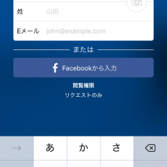 「Truecaller - スパム検知 & ブロック」迷惑電話をブロックしますのサムネイル