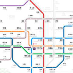 「乗換案内 深セン」中国の都市深センへの出張や旅行に便利！地下鉄乗換アプリの決定版 のサムネイル