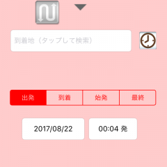「バスなび沖縄」は、沖縄県内のバス会社4社のバスの乗換案内、接近情報、時刻表をチェックできるアプリのサムネイル