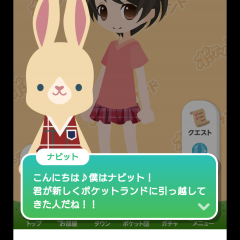 「ポケットランド ～ セルフィたちがすむところ ～」オリジナルコーディネートを楽しもう！のサムネイル