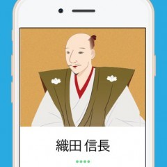 「フェイク着信！」アプリを使えば誰もがダマされる！のサムネイル