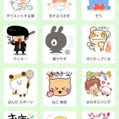 「スタンプっち　無料で使えるスタンプアプリ」でトークを盛り上げようのサムネイル