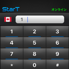 「StarT-通話録音、国内/国際電話。基本料金なし！高音質＆発信番号表示！」は、国内外へ電話を低価格でかけられるアプリのサムネイル