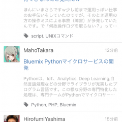 「QiitaPortable for Qiita - スマホから快適に読もう!」でサクサク読める！のサムネイル
