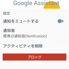 「Google Allo — スマートなメッセージ アプリ 」を使ってコミュニケーションを楽しもう！のサムネイル