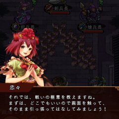 「三国大戦スマッシュ！/さんすま！」三国志の英傑たちを引っ張りアクション！のサムネイル