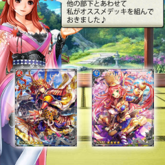 「戦国炎舞 -KIZNA- 【人気の本格戦国RPG】」有名武将を引き連れて、最強を目指せ！のサムネイル