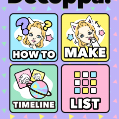 「Decoppa!」は似顔絵アイコンを手軽に沢山作れる！のサムネイル