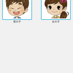 「スタンプミー (STAMPMi) ～無料スタンプメーカー～」自分そっくりなスタンプで気持ちを伝えようのサムネイル