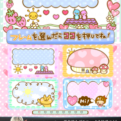 「恋愛スタンプメーカー」は自分で簡単にスタンプを作成できるアプリ！のサムネイル