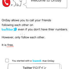 「OnSay for Twitter」で、無料通話を楽しもう！のサムネイル